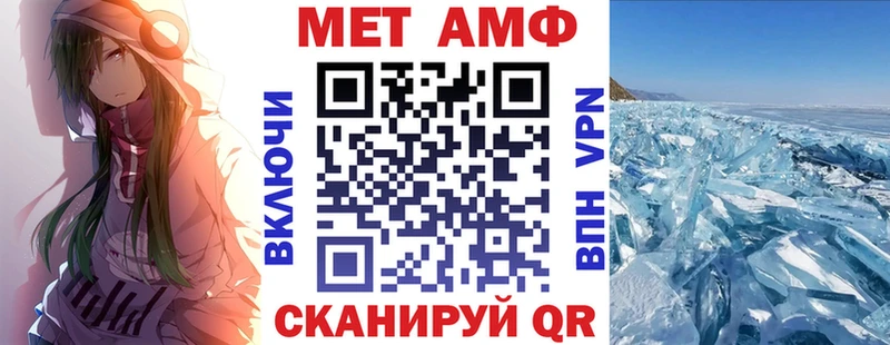 Купить  Ялуторовск  Amphetamine Розовый 