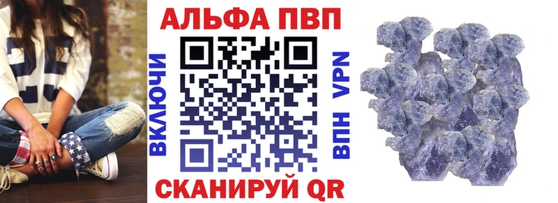 Купить где  Ялуторовск  Alpha-PVP кристаллы 