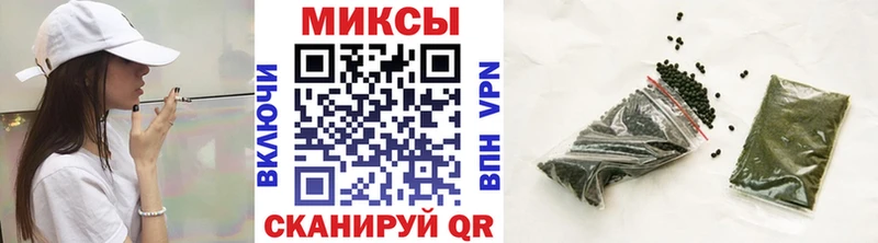 Бутират вода  Купить где  Ялуторовск 