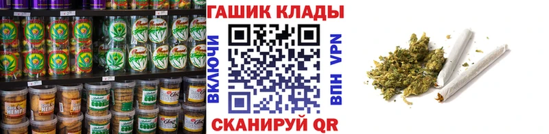 Купить закладки  Ялуторовск  Cannafood конопля 