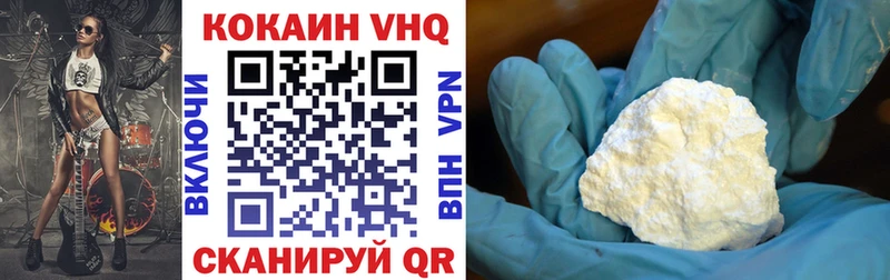 Купить где  Ялуторовск  Кокаин 99% 