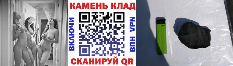 Купить закладки  Ялуторовск  ГАШ гашик 