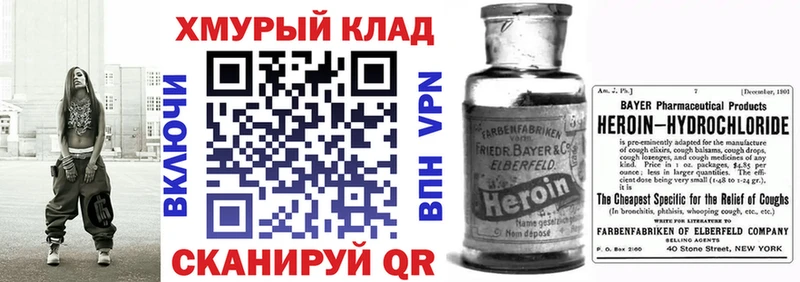 ГЕРОИН афганец Ялуторовск