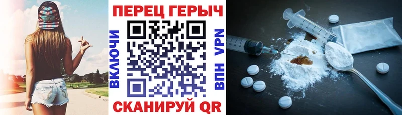 Купить закладки  Ялуторовск  ГЕРОИН герыч 