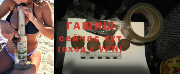 каннабис Нефтегорск