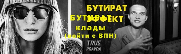 трава Нефтекумск