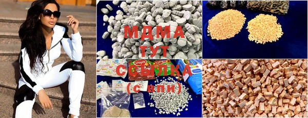 каннабис Нефтегорск