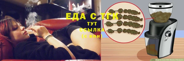 каннабис Нефтегорск