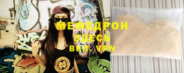 каннабис Нефтегорск