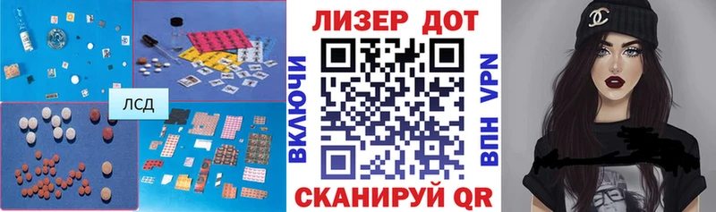 Купить где  Ялуторовск  LSD-25 экстази ecstasy 