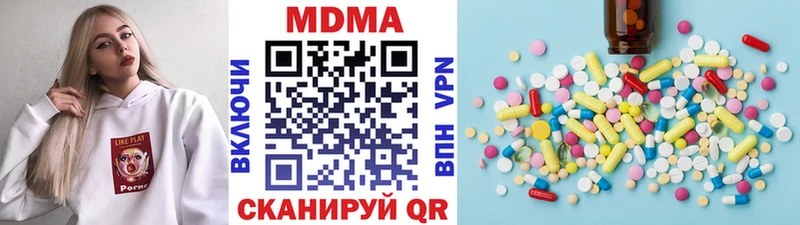 Купить  Ялуторовск  МДМА молли 