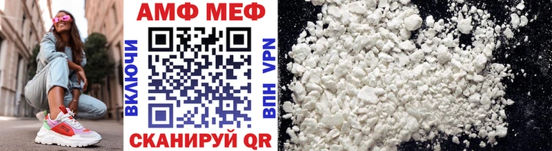 Купить закладки  Ялуторовск  МЕТАМФЕТАМИН Декстрометамфетамин 99.9% 